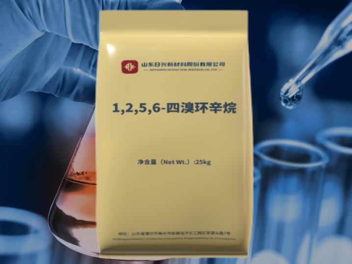 1,2,5,6-四溴環(huán)辛烷：聚苯乙烯阻燃應用的未來趨勢